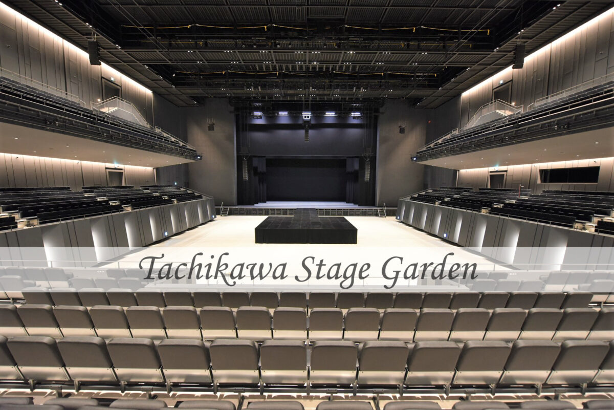 TACHIKAWA STAGE GARDEN