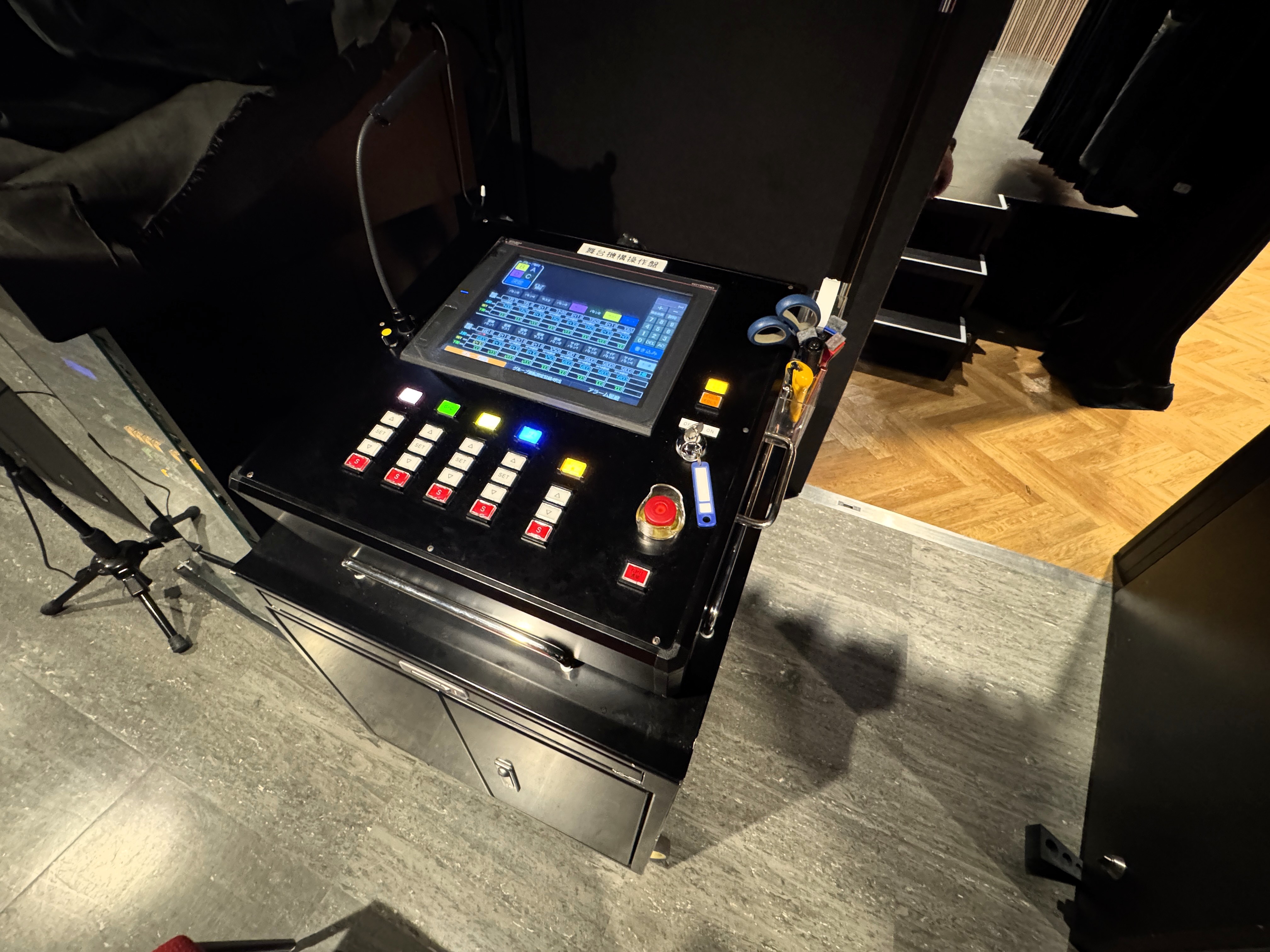 舞台機構操作盤